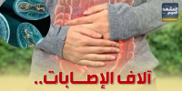 آلاف الإصابات ووفاتان.. ماذا نعرف عن تفشي داء السيكلوسبورا في أمريكا؟ (إنفوجراف)