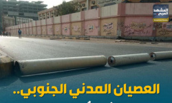 العصيان المدني الجنوبي.. سلاح الشارع يحسم المعركة (إنفوجراف)