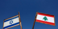 إسرائيل تبحث تنفيذ اتفاقها مع لبنان في سويسرا