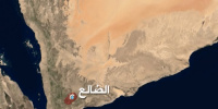 عدوان حوثي في الضالع.. استهداف ممنهج للأعيان المدنية وتعميق للكلفة الإنسانية