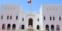 سلطنة عمان تستنكر اعتراف كولومبيا بسيادة إسرائيل على الجولان السوري