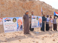 أهالي حجر الصيعر ينظمون وقفة احتجاجية رفضاً للوصاية الخارجية