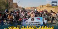 مخططات التفكيك تتهاوى.. إرادة وعزيمة الجنوبيين تفكك المؤامرات على حضرموت (إنفوجراف)