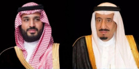 القيادة السعودية تهنئ رئيس باكستان بذكرى استقلال بلاده