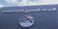 اليوم.. اتحاد الكرة المصري يغلق باب القيد الصيفي
