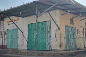سقطرى تشهد عصيانا مدنيا سلميا ضمن خطة التصعيد الشعبي