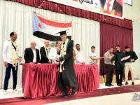 انتقالي حضرموت يكرم خريجي الدفعة الرابعة من معهد أمين ناشر