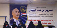 "انتقالي حضرموت" يجدد التزامه بتمكين المرأة من صناعة القرار