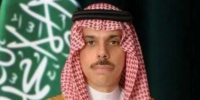 وزير الخارجية السعودي يبحث مع نظيريه القطري والعُماني المستجدات الإقليمية