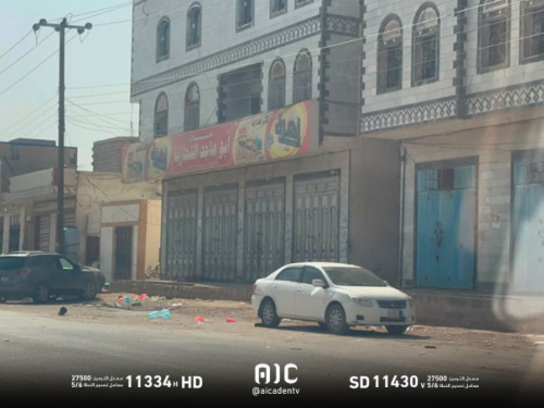 عصيان مدني في عتق استجابة لدعوة اتحاد نقابات الجنوب