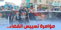 مؤامرة تسييس القضاء.. تطويع العدالة يهدد سيادة القانون (إنفوجراف)