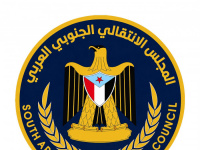 "انتقالي حضرموت" يدعو إلى إضراب شامل في كافة المؤسسات غدا