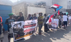 وقفة احتجاجية أمام ميناء المكلا رفضاً لتدهور الأوضاع المعيشية