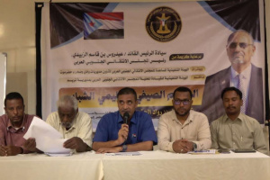 "انتقالي تريم" يدشن المخيم الصيفي التعليمي "رواد الجنوب"