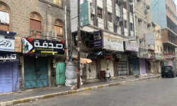 جماهير&nbsp;عدن تواصل العصيان المدني احتجاجاً على تدهور الخدمات