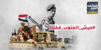من حتم إلى الجيش النظامي.. الرئيس عيدروس الزبيدي قائد ملحمة إعادة بناء القوات الجنوبية