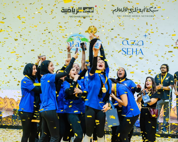 "سموحة المصري" بطلا لكأس أكاديمية فاطمة بنت مبارك للكرة الطائرة