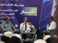 الملتقى الصيفي الطلابي ينظم ندوة حول "الإرث الحضرمي ومفهوم الانتماء"