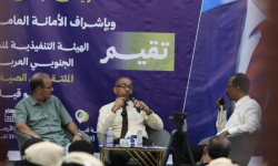 الملتقى الصيفي الطلابي ينظم ندوة حول "الإرث الحضرمي ومفهوم الانتماء"