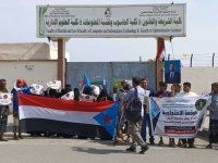وقفة بجامعة أبين تطالب بتحسين أوضاع الأكاديميين وتخفيض الرسوم الدراسية