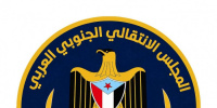 تصعيد خطير في المكلا.. اقتحام مقر المجلس الانتقالي يفجر الغضب الشعبي بالجنوب