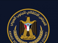 الجمعية الوطنية" تدعو إلى المشاركة بمليونية ذكرى تأسيس الجيش الجنوبي