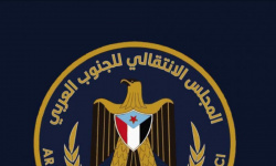 الجمعية الوطنية" تدعو إلى المشاركة بمليونية ذكرى تأسيس الجيش الجنوبي