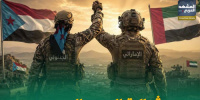 شراكة الدم والمصير.. دور إماراتي في بناء وتأهيل القوات المسلحة الجنوبية (إنفوجراف)