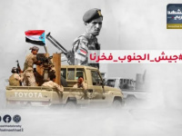 مليونية تاريخية مرتقبة في عدن.. احتشاد الوفاء في ذكرى تأسيس الجيش الجنوبي