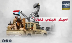 مليونية تاريخية مرتقبة في عدن.. احتشاد الوفاء في ذكرى تأسيس الجيش الجنوبي