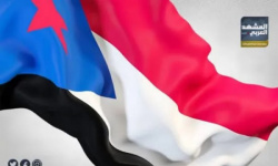 الجنوب العربي.. ركيزة الاستقرار وحارس الملاحة الدولية في وجه الإرهاب