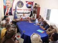 "انتقالي أبين" يتأهب للمشاركة بمليونية يوم الجيش الجنوبي في عدن