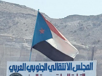 "انتقالي المحفد" يدعو أبناء المديرية للمشاركة في مليونية جيش الجنوب