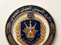 "ثقافية الانتقالي" تكشف شعار الذكرى الـ55 لتأسيس الجيش الجنوبي