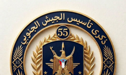 "ثقافية الانتقالي" تكشف شعار الذكرى الـ55 لتأسيس الجيش الجنوبي