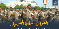 القوات المسلحة الجنوبية.. حامية المكتسبات وصخرة الصمود (إنفوجراف)