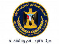 "إعلامية الانتقالي" تدعو الوسائل الصحفية لتغطية مليونية الجيش الجنوبي