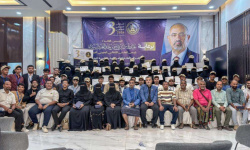 منسقية "انتقالي جامعة حضرموت" تختتم فعاليات الملتقى الصيفي الطلابي