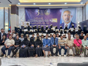 منسقية "انتقالي جامعة حضرموت" تختتم فعاليات الملتقى الصيفي الطلابي