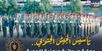 تأسيس الجيش الجنوبي.. حماية ميدانية ورمزية للهوية (إنفوجراف)