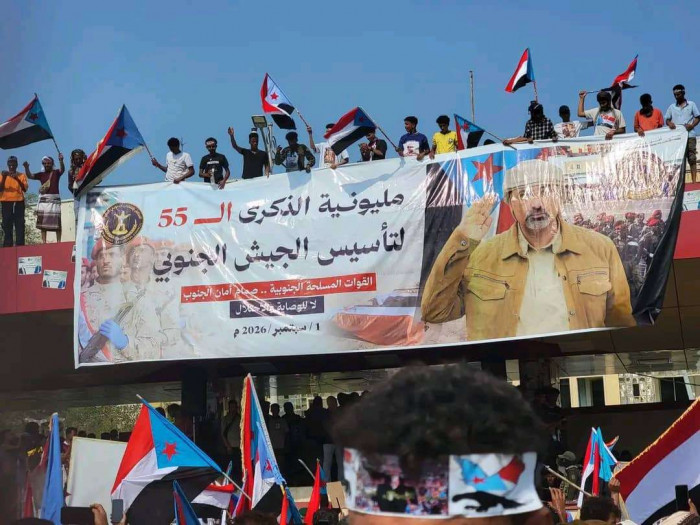 أكبر من مجرد ذكرى واحتفال.. القوات المسلحة الجنوبية مسيرة أبطال وعهدٌ لا ينكسر أكبر من مجرد ذكرى واحتفال.. القوات المسلحة الجنوبية مسيرة أبطال وعهدٌ لا ينكسر