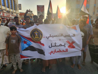 حشود حضرموت تكسر حصار المكلا لإحياء ذكرى الجيش الجنوبي