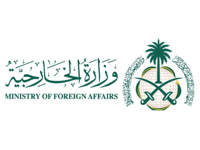 السعودية تدين استهداف إيران ناقلتها "سدر" في مضيق هرمز