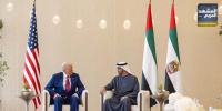 الشيخ محمد بن زايد وترامب يبحثان تعزيز التعاون وتطورات المنطقة (إنفوجراف)