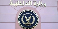 الداخلية المصرية توضح حقيقة حادث "مصر إسكندرية الصحراوي"