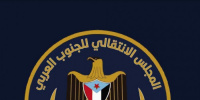الاصطفاف الشعبي خلف المجلس الانتقالي.. عهد ثابت ومسار لا رجعة عنه نحو استعادة الدولة