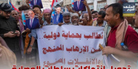 تدويل انتهاكات سلطات الوصاية.. الجنوب يطالب بتحقيق مستقل (إنفوجراف)