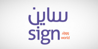 اتفاقية لشركة اللوحات السعودية لصيانة شاشات ملاعب دوري روشن