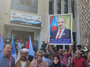 وقفة احتجاجية أمام مكتب التربية بعدن رفضاً لإنزال علم الجنوب
