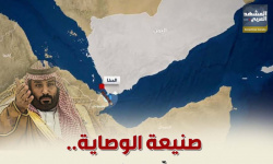 صنيعة الوصاية.. تفكيك الجبهات لتمكّين الحوثي وتهديد باب المندب (إنفوجراف)